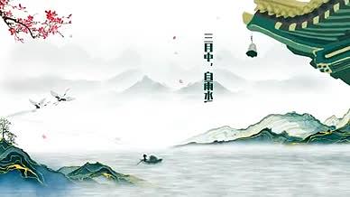 二十四节气谷雨唯美中国风宣传片头视频的预览图